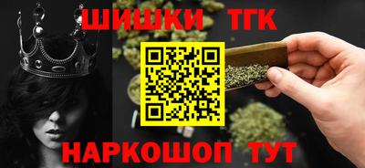 мяу мяу кристалл Абинск