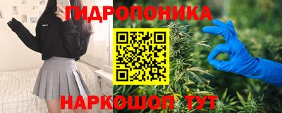 мяу мяу кристалл Абинск