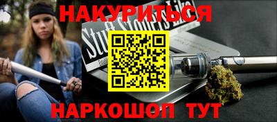 альфа пвп VHQ Волгодонск