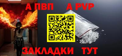 крисы Абакан