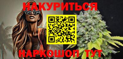 мяу мяу кристалл Абинск