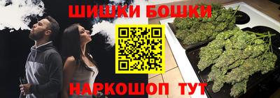 спайс Абинск