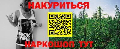 альфа пвп VHQ Волгодонск