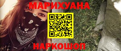 марихуана Азнакаево