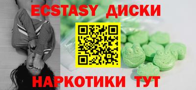 мяу мяу кристалл Абинск