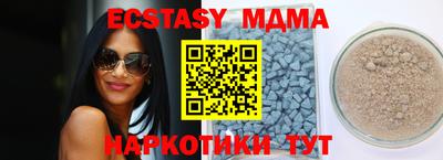мяу мяу кристалл Абинск