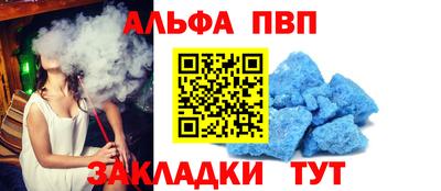 крисы Волжский