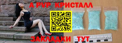 крисы Волжский