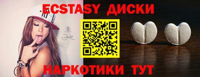 крисы Абакан