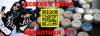 альфа пвп VHQ Волгодонск