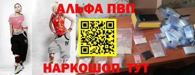 ешки Абакан