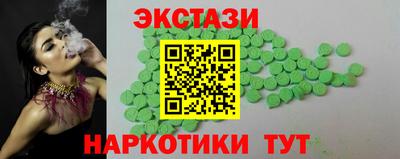 крисы Абакан