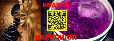 мяу мяу кристалл Абинск