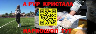 кокаин Азнакаево