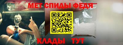 крисы Абакан