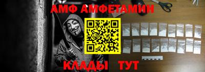 крисы Абакан