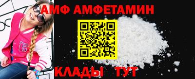 альфа пвп VHQ Волгодонск