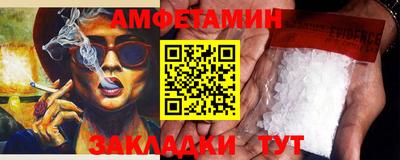 альфа пвп VHQ Волгодонск