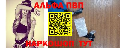 кокаин Азнакаево