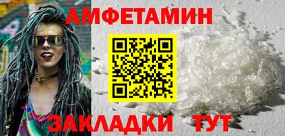альфа пвп VHQ Волгодонск