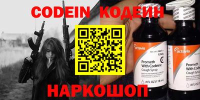 ешки Абакан