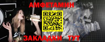 крисы Абакан