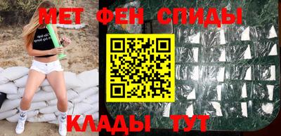 спайс Волжск