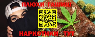 спайс Волжск