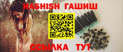крисы Абакан