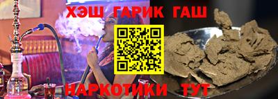 спайс Волжск