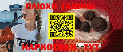 спайс Абинск