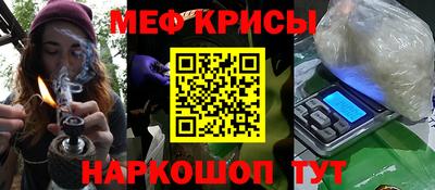 крисы Волжский