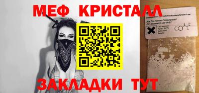 крисы Абакан