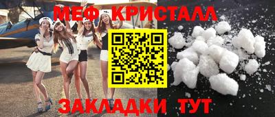 марихуана Азнакаево