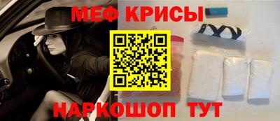 крисы Абакан