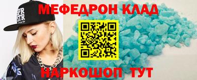 метамфетамин Азнакаево