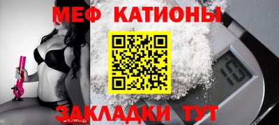крисы Абакан