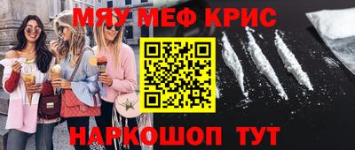 спайс Волжск