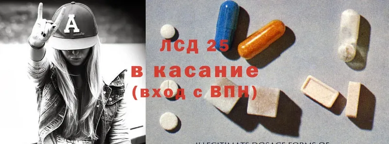 ЛСД экстази ecstasy  Алушта 