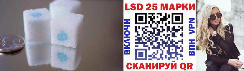 LSD-25 экстази кислота  Алушта 