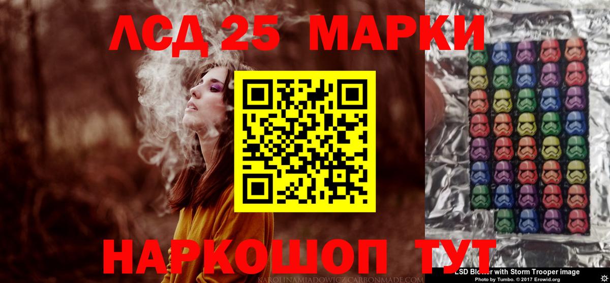 ЛСД экстази кислота Алушта