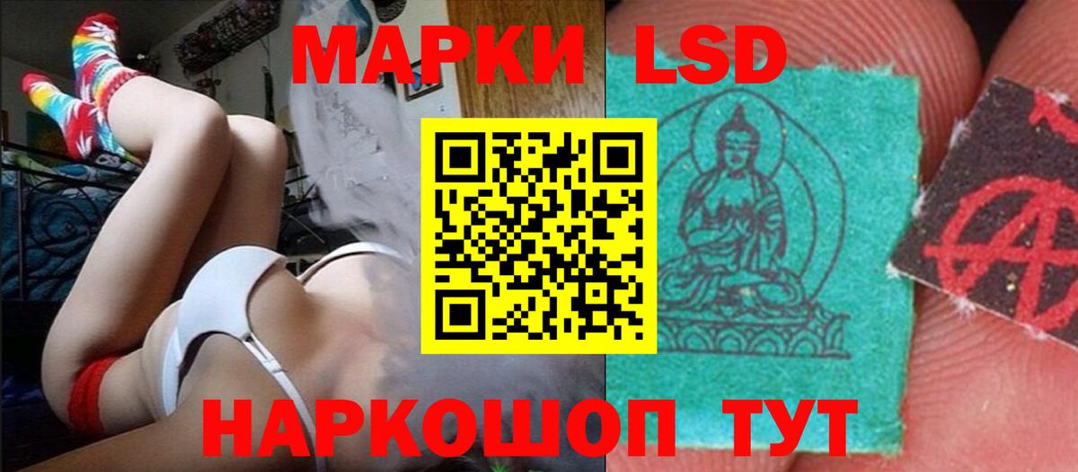 Алушта  LSD-25 экстази ecstasy  Лсд 25  площадка наркотические препараты  Вход с VPN 