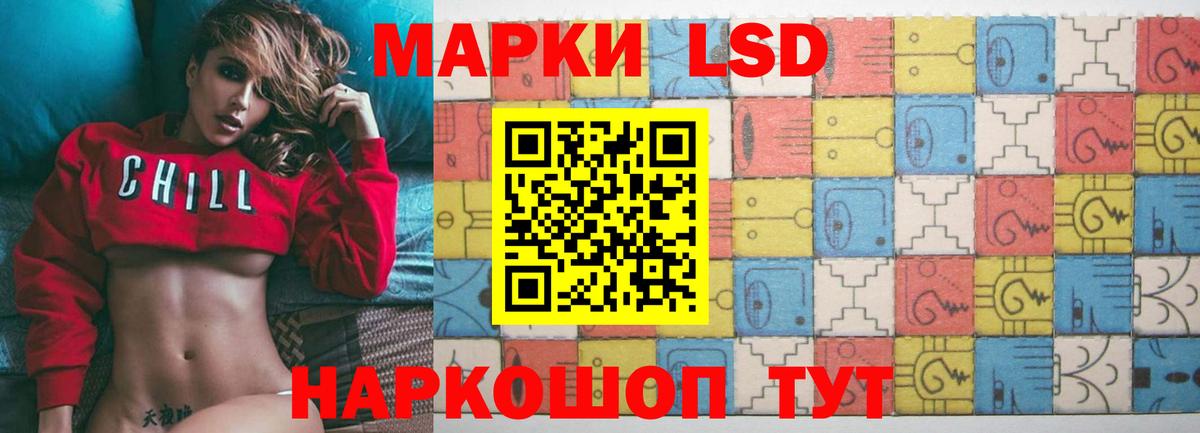 Алушта  LSD-25 экстази ecstasy  Вход с VPN 