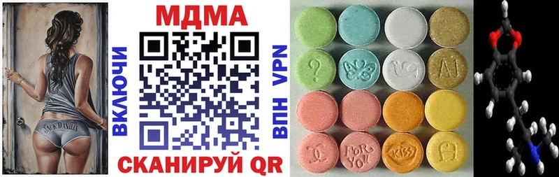 kraken сайт Алушта МДМА молли цена наркотик