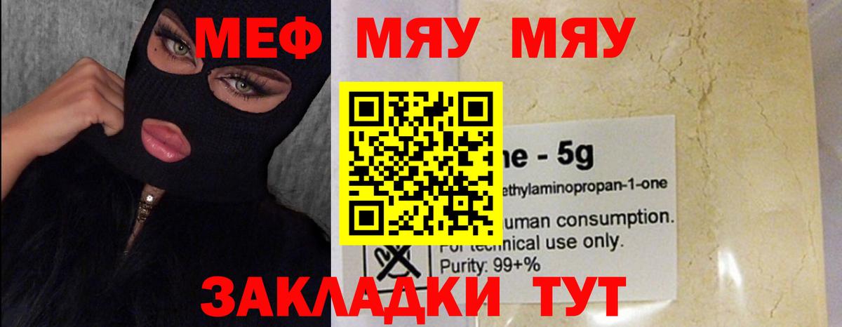 Магазины продажи наркотиков   Вход с VPN  Меф  Алушта  Меф 4 MMC  Меф mephedrone 