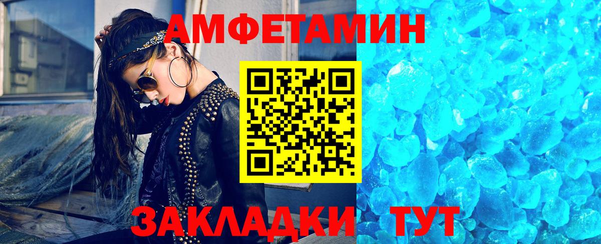 Метамфетамин кристалл  Метамфетамин кристалл  Вход с VPN  Алушта 