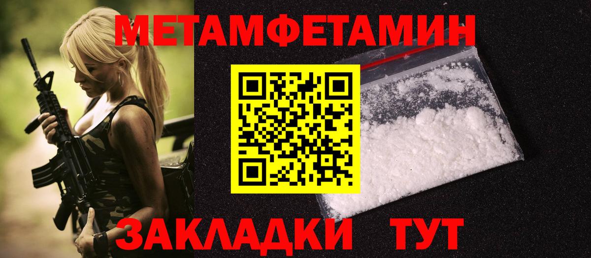 Канабис Алушта