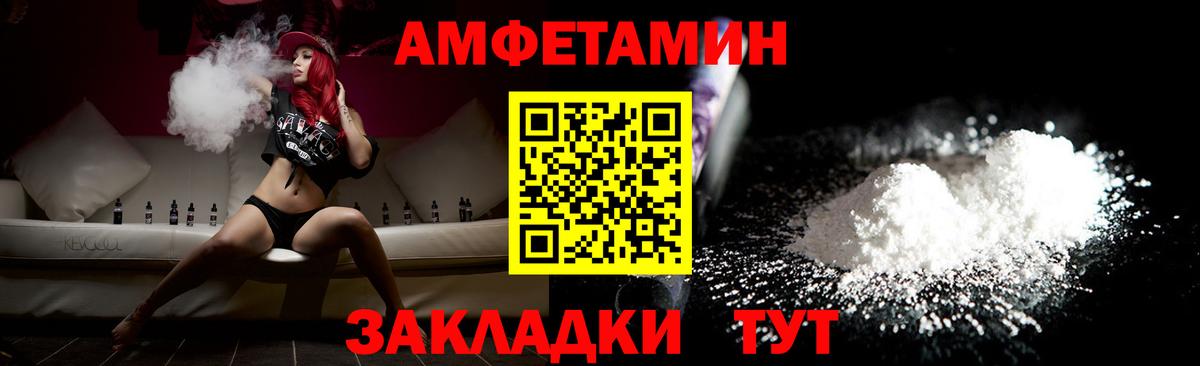 Метамфетамин винт Алушта