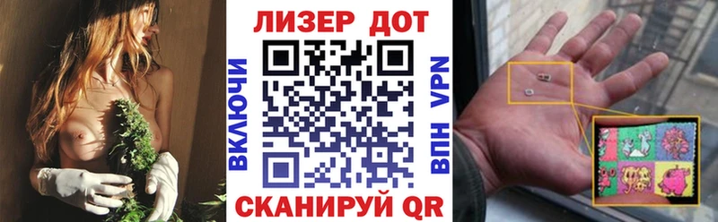 Марки 25I-NBOMe 1,5мг  Алушта 