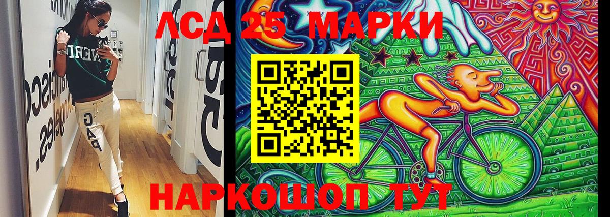 Марки NBOMe 1500мкг Алушта